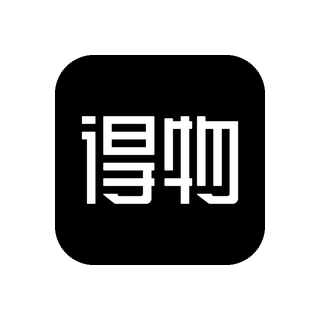 得物